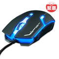  Yansable Game Mouse Steel Knight Colorful Backlight