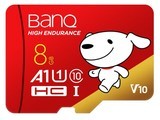 BanQ U1 Pro8GB