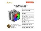  Huaanzhi gahs12 Jinhe Tian Xueyu NP6-DB120 Cooling Fan