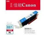 PGI880XL 881C ɫ