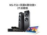 NS51 NS-F51+OKװ+