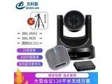 UV60 20佹USB3.0 BKL-UV60