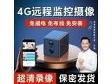  TUQIANG T84g [TUXIAOYU-4G version] - remote switch 30 day cycle video+one year standby