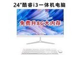 άY22240R01 ʮ24Ӣi3/8Gڴ/256G