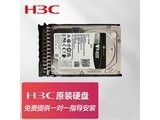 h3c iot 1.2T ����H3C������Ӳ�� 1.8T SAS 2.5