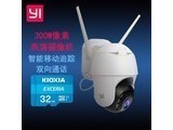 yi��С�ϣ�H8 С������ͷ300W���أ�O10��+32G