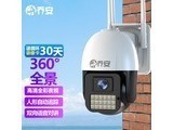 JOOANǰJAQ2/G4 4糬WIFI+30ѭ¼ 3MP