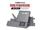 NHII껣NH50A ׼