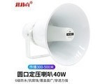 JGW100W Բ40w