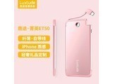 luxtude¹;ET50C ƿշϵͷµ
