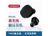 aibuds S1