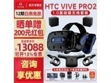 htc vive PRO 2רҵ VIVE PRO 2 1.0װ+׼