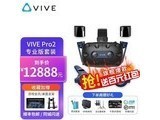 htc vive Pro 2 HTC VIVE Pro2 רҵװ