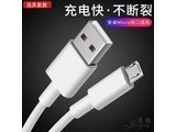 �ܹ�Micro USB oppor9plusma r9plustma