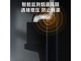  Meiling Fashion Home HAOTETE [Medium Type] 750mm Wide Smoke Fan | JD Installation