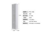 pahopeɺ̣PAHOPEPYZ330 PYZ-390ˮһֻ90W