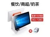 changwang��������cw1505 ���i3˫����4+128G�� �ײ���