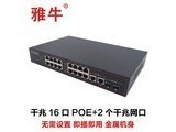 ţYANEW114F ǧ16POE+2ǧ150wڵʽ