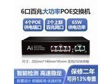 DCOMA KM24G44GB 6  POE65W1006B