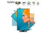 TUOPU֣d310h 24Ӣ4k60hzޱtype-c lg