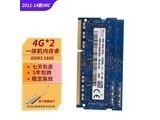 hlhc 8g 1600 4g ddr3 1600 ˫��