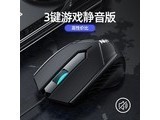  Feiweishi s6d cable mouse standard mute version [recommended for 3-button office+1200dpi adjustable]