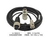 jeqlo DX220712661 4-20mA װ 0-5000g@1mv/g 