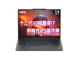 ThinkPad E14 2023 i7 1355U/16GB/512GB