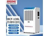 egfb BCF138 ׼