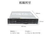 �������� WR3220 G5(Xeon 6530P/128GB/3*1.92T��ҵ����̬/RAID5)