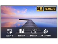 AOC 75X2