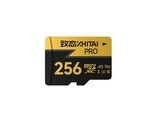  Changjiang Storage · Zhitai PRO professional high-speed memory card 256GB