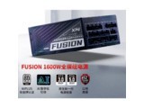 XPG FUSION 1600W