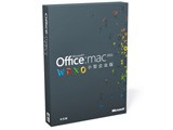 苹果Microsoft Office for Mac 2011 小型企业版-1安装