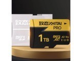 �����洢����̬ PROרҵ���ٴ洢�� 1TB