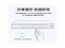 h3c iot BS224