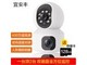  Yianfeng C22A [binocular wireless version] 128G card