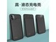 Qoowa（酷蛙）iPhone6s/7/8Plus 音频款【6p/6sp/7p/8p】5000mAh