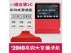  Liboer D2 1C red 12mA base USB version+1 eye protection steel film