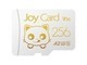  BanQ JOY Card 256GB