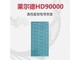  Mocooling HD90000 thickness 2.5mm [225 * 225mm] 1 piece